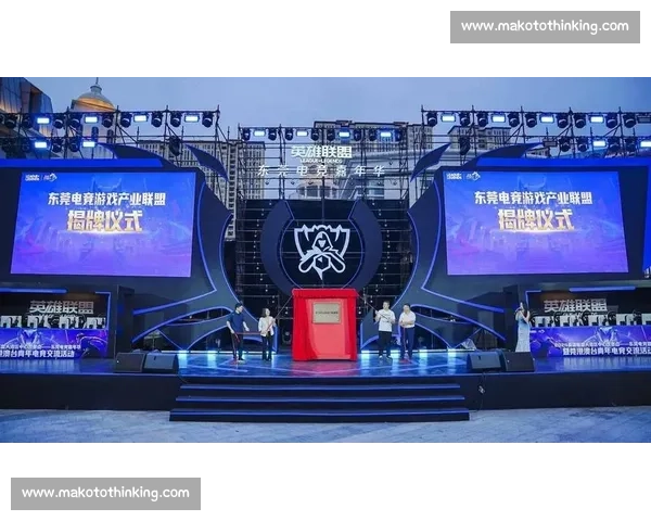 以职业电竞联赛为核心推动产业升级与青年文化融合发展新格局探索